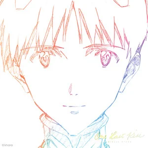 One Last Kiss - 宇多田光